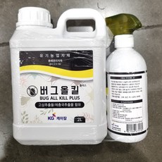 KG 케미칼 친환경 충해관리자재 2L+500ML 코스트코 유기농 농약