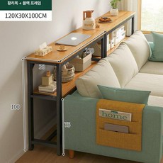 베란다 화분테이블 좁고긴 틈새테이블 소파뒤책장, 30 cm 폭의 2단 버전 120x30x100
