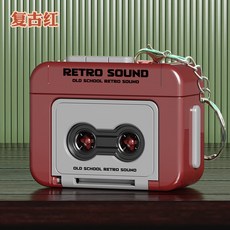 RETRO SOUND 卡帶錄音機 迷你錄音播放器掛飾, 紅色錄音機款