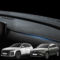테트리카 마이크로 스웨이드 투싼 NX4 대쉬보드커버, H94_투싼 NX4 페이스리프트