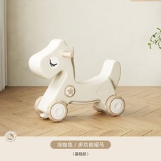 哈比樹 兒童搖馬 嬰兒木馬 二合一溜溜車玩具, 1個, 浅咖色【滑行车】