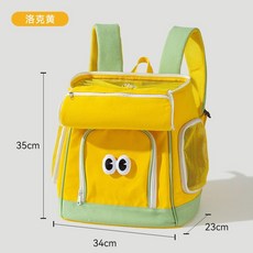 寵物外出包 貓咪狗狗手提可摺疊中小型犬胸前後斜跨包雙肩包, 洛克黃大眼萌,均碼（適用於15斤以內寵物）, 1個