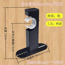 good 杆支架螺絲孔距通用羅馬杆支架底座鐵藝單杆雙杆側裝, 1個, 黑色, 側裝