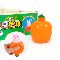 깜찍이 1박스 12개 2000 토끼 말랑이 당근 105 토끼말 all+33059vd