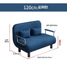 접이식 싱글 더블 소파베드 패브릭 침대 쇼파, 120 다크 블루 강화 하중지지 200kg