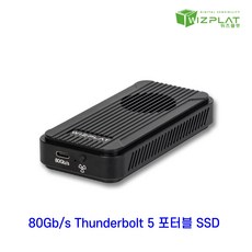 위즈플랫 썬더볼트 5 80Gb/s NVMe M.2 포터블 외장 SSD 외장하드 케이스 인클로저 TUB580 PRO