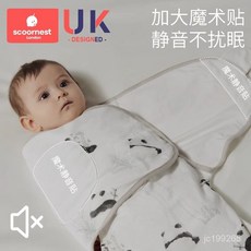【桃園有貨】 嬰兒防驚跳包巾 拉鍊懶人包巾 懶人包巾 防踢被 肚圍 新生兒包巾 襁褓睡袋 防驚嚇包巾 寶寶包巾 SEI