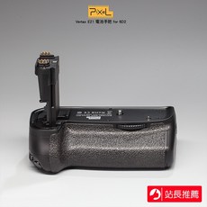 三重 大人氣 Pixel 品色 Vertax E21 for Canon 6D2 電池手把 垂直握把 電池把手, 1個