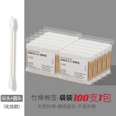 LUCKY SHOP 雙頭木質棉花棒 高韌性強吸水 不易掉絮無螢光劑 化妝清潔卸妝棉簽棒 100支, 1個, ( 尖頭+圓 )(100支/包)