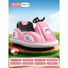 어린이용 전기 범퍼카 어린이 아기 장난감 자동차 리모컨 장착 4륜 충전 유모차, 전기 구동, 체리 핑크 고급형 4A