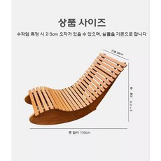 야외 썬베드 방부목 접이식 등받이 안락 의자 테라스 체어, 1개, 오렌지 라운지 체어