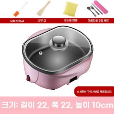 타코야끼 기계 머신 만들기 재료 블랙 메이커 핑크 세트, N. 튀김용 끓이는 겸용 냄비 핑크 6종 선물, 1