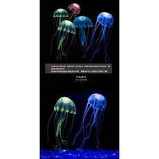 一心水族 人造水母 水族箱裝飾, 綠色,小號, 1個