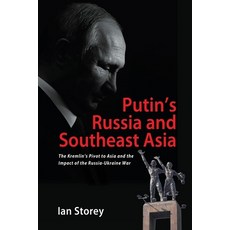 (영문도서)Putin's Russia and Southeast Asia: The Kremlin's Pivot to Asia and the Impact of... Paperback, Iseas - Yusof Ishak Institute, English, 9789815306439 Iseas - Yusof Ishak Institute, English, 9789815306439