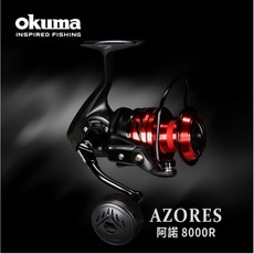 阿諾捲線器 亞洲版8000R 紅色 鐵板捲線器 中小斑捲線器 4.8:1齒輪比 13KG煞車值, 1個