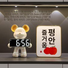 탁상 거실용 무소음 선물용 무드등 LED 디지탈 USB, 평화와기쁨
