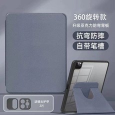 데스노트 아이패드 케이스 블랙 ipad 튼튼한 2024(13인치) 보호커버 에어6, 1개, N. 쿨 블랙 TDL 라벤더 ABC 퍼플 360 회전