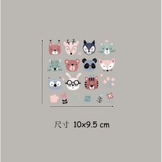 皮卡布 熱轉印貼紙 S-G14 動物圖案燙畫貼, 1個, 小尺寸(10x10.9CM)