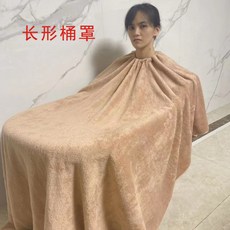 가정용 반신욕 가운 벨벳 찜질복 좌훈치마 사우나 땀복 보온 커버, D_긴형 덮개 흡수타월 210x135