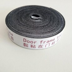 魔術貼粘扣帶, 2CM一卷勾面5.5米, 1個