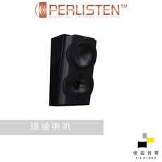 Perlisten Audio R4s THX Ultra認證 環繞喇叭 支 公司貨 佳盈音響