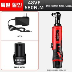 볼트 푸는 육각렌치 렌치 나사 라쳇 배터리 90도 육각 공구, 1개