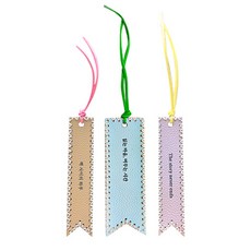 (TD) 핸드스티치 가죽 책갈피 만들기, 베이지