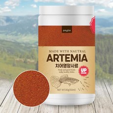 페이토 알테미아 치어 영양사료 50ml, 상세 설명 참조, 1개