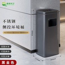 麥享环卫 不銹鋼立式煙灰垃圾桶 商用大堂電梯口煙灰柱, 1個, 【加寬】煙灰缸+垃圾桶-黑金
