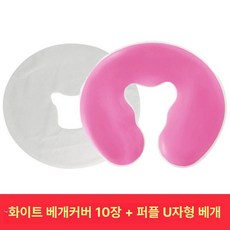 안면 쿠션 패드 마사지실 안마 리프팅 경락 얼굴