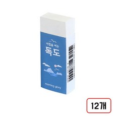 모닝글로리)독도지우개, 12개, 중(N3560751)