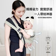 DFMEI 新生嬰兒揹帶解放雙手前抱式抱娃神器兒童寶寶外出一個人帶娃腰凳, 綠色布面 邊緣夾棉 可橫抱/豎抱/後背