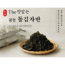 [DB유통]광천 돌김자반 3종 4P/선물세트, 1개, 245g, 짠맛