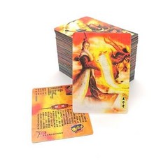 華豐魔法士 封神榜食品卡收集珍藏104張全套 配卡冊 - 經典懷舊收藏, 華豐魔法士封神榜食品卡收集珍藏104張全