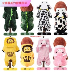 嘉義出貨 寵物變身裝 秋冬保暖寵物衣服 可愛卡通狗狗衣服 呆萌狗狗變身裝 喜慶過年春節狗狗衣服 造型狗狗衣服 寵物衣服, P卡丘裝, 1個