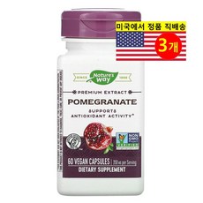 Natures Way 네이처스 웨이 그린 슈퍼 푸드 프리미엄 석류 추출 350mg Pomegranate, 60정, 3개