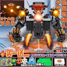 스키비디토일렛 타이탄 시네마맨 티비맨 카메라맨 파멸의 감시자 레고호환블록 파규오 조립 선물, 13