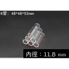 水晶壓克力躲避屋 繁殖屋 適用米蝦 水晶蝦 異形 異型 蝦屋 蝦窩 產卵洞, 1個