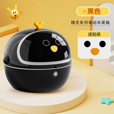 電動車後備箱通用電瓶自行車後尾箱儲物神器改裝 機車置物箱 防水漢堡箱 機車後箱 機車箱 機車尾箱 機車後置物箱, 小雞尾箱-【黑色】