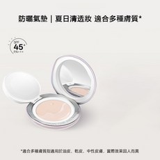 蒂洛薇 dirovo 防晒氣墊 10ml, 1個, 防曬氣墊 象牙白