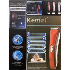 Kemei 充電式電動理髮器 專業級剪髮器, 三色隨機出貨