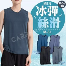 Carphanie卡芬妮 男生冰絲涼感運動背心 透氣圓領休閒上衣