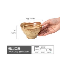 레트로 밥그릇 국그릇 도자기 일 식당 가정용 밥공기, 소형 밥그릇 지름7.2x높이12.9cm