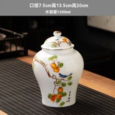 台灣熱銷 陶瓷茶葉罐 青花瓷密封罐 家用茶葉儲存罐 金屬螺旋蓋 綠茶紅茶普洱龍井茶罐, 將軍罐白色事事如意1300ML, 1個