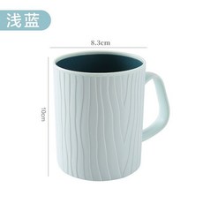 樹紋漱口杯 牙刷杯 洗漱杯 雙色設計 情侶款 塑料材質 輕便耐用 居家用品 浴室配件+淺藍+201-300ml, 1個, 淺藍:201-300ml