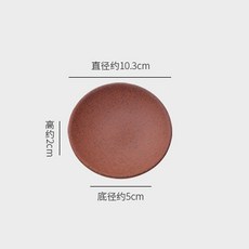 陶瓷茶爐 暖茶爐 香薰爐 檀香香粉香爐家用茶道烘乾爐, 1個, 【禪意棕】直筒烤茶爐 單烤碟