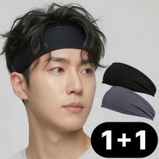 블랙코어 쿨링 스포츠 헤어밴드 땀흘림방지 런닝 피트니스, 1세트, 그레이+네이비