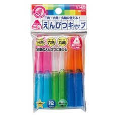 Kutsuwa STAD 鉛筆帽 適用三角六角圓形筆 保護筆尖 防滾動設計 12入 多色閃亮款 附姓名貼紙, 1個, 1包12入（現貨/RB014）, 藍色、粉紅色、白色、綠色、橙色、藍色