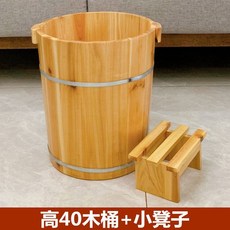 泡腳木桶 泡腳桶 木質泡腳桶 洗腳盆 洗腳桶 足浴木桶 實木泡腳桶 足浴桶 家用洗腳盆加高木桶 泡腳木盆, 1個, 40CM高木桶+小凳子