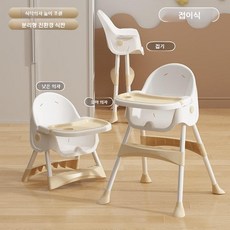 아기 식탁의자 겸 흔들침대, 기본 카키색 플레이트